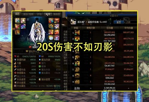  dnf合金战士真狗都不玩街上团本鲜少遇见,3大原因很真实