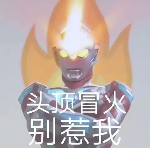  沙雕表情包放心吧,交给我一定会搞砸的
