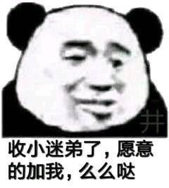  各位大佬们有没有那种适合表白的表情包