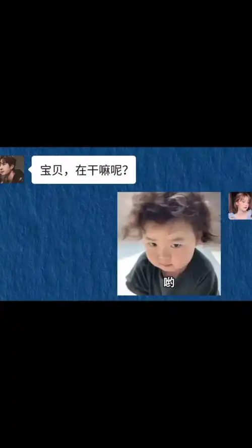 百万网友赐神评甜甜的恋爱表情包小可爱已上线