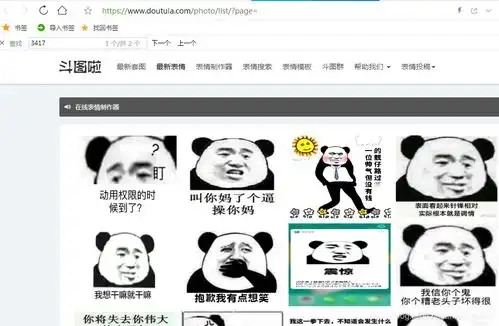  python爬取表情包斗图不会输在起跑线alwaysbefine的博客csdn博客python爬取表情包
