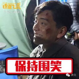  肥唐说大学生失业在外流浪十年,是不是被抬太高