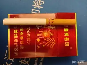  好日子金樽可以