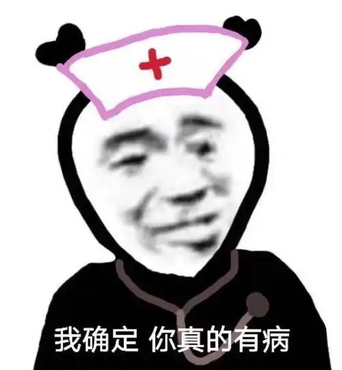  表情包沙雕表情包第八百二十六期