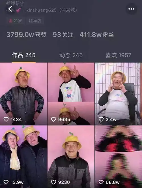  驻马店女孩带爷爷拍抖音成网红,400万人为她点赞背后的故事暖哭了