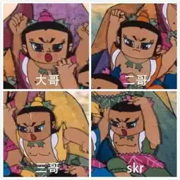  原来你skr这样的惠普达