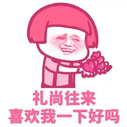  幽默段子女友问俺她好看不,俺的回复使她以后不问了