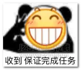  熊猫头小黄脸表情图片熊猫头小黄脸表情包高清版jz5u绿色下载站
