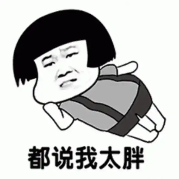 表情包素材库抖音