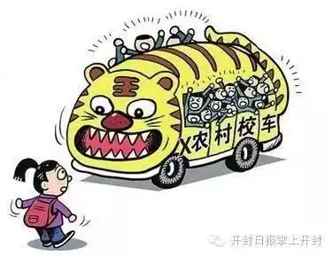  河南一幼儿园内校车碾死男童驾驶员逃跑