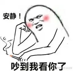  如何向不认识的女生要微信