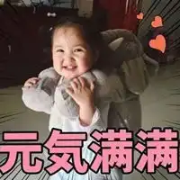  网红表情包图片大全