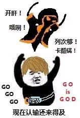 假面骑士表情包可保存你