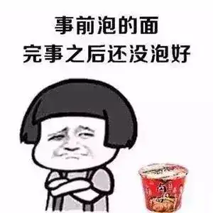 达咩表情包图片一针见血