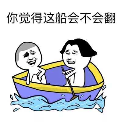 会员日飞檐走壁你也可以