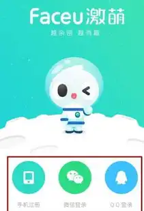  faceu激萌视频怎么做双重特效faceu激萌视频双重特效制作方法