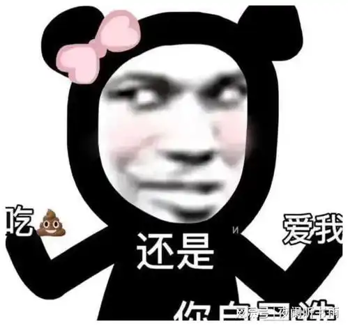  沙雕文案如果我有什么让你不喜欢的地方麻烦你自己克服一下
