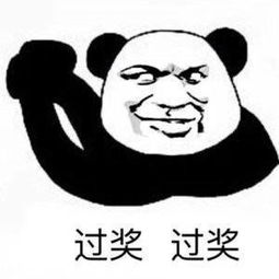各种网站的表情包表情