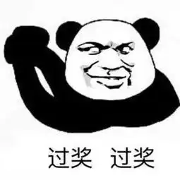  社会表情包