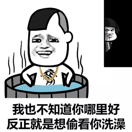  表情丨在下有句污话不知当讲不当讲今日动图喜欢搜狐动漫搜狐网