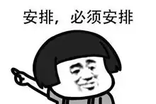  第一次结婚,没什么经验哈哈哈哈哈
