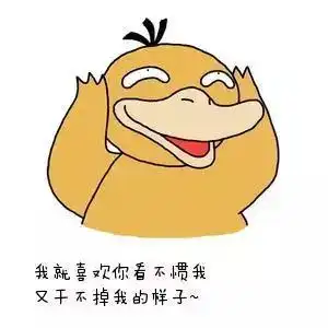  怎样才能摆脱孔肤人称号