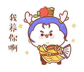  全新表情震撼来袭梦幻西游电脑版长草颜团子表情包火爆上线