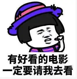套路表情包图片妹子