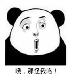 90后老了表情包全中