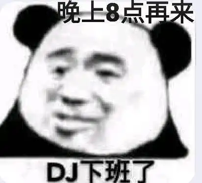  下班了表情包下班了微信表情包下班了qq表情包发表情fabiaoqing.com