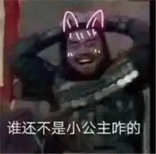 这届娱乐圈没一个真男人 这届娱乐圈没一个真男人