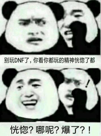  dnf遭遇极品打造剑魂,附魔独立就算了,这增幅什么鬼