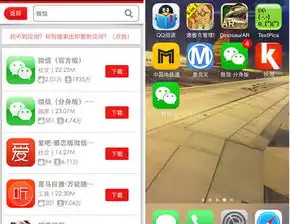 微信在ipd和iphone上怎么样同时登陆