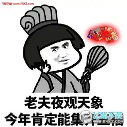 支付宝求福蘑菇头表情包下载支付宝集五福表情包下载飞翔下载 支付宝求福蘑菇头表情包下载支付宝集五福表情包下载飞翔下载