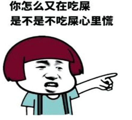  表情包颜值低就不要强行撩妹了我拜托你,吓跑我的妹子怎么办