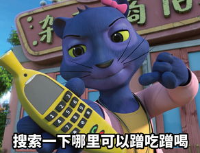 豆豆猪表情包快点搜索一下哪里可以蹭吃蹭喝的
