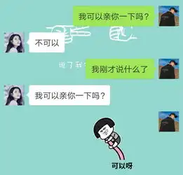 蹦迪表情包动图gif七夕