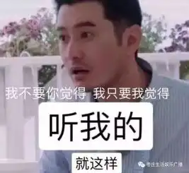 大部分渣男的表情包夺门