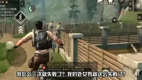  明日之后邮箱该怎么破解,原来这还考验数学能力