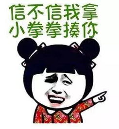 说大事专用图表情包中老