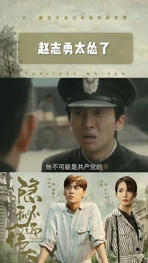  隐秘而伟大第三十集钟处以为接近了真相,结果,就这处长这个表情真的太好品了赵志勇太怂了电视剧隐秘而伟大