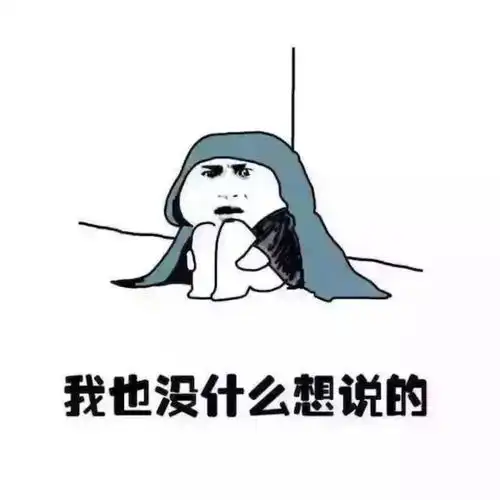  幽默笑话闺蜜在一个餐厅做迎宾,每个月的工资3000块钱