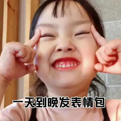  每日一冷no.4当代单身女生九大特征