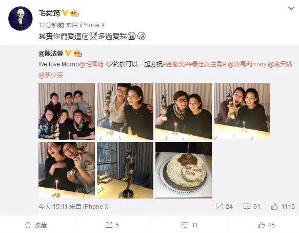  蔡少芬陈法蓉为毛舜筠庆祝,过去了一个月还来庆祝,可见姐妹情深