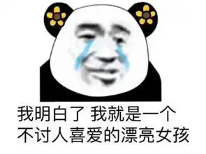 我爱学习的表情包绿帽子
