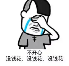  点开推文获取大学生月入3000的秘籍