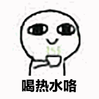 gif可爱表情包小图感冒