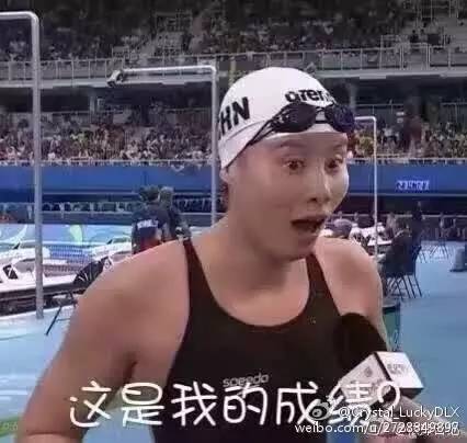  泳届行走的表情包,新晋段子手,看完我可以笑到奥运闭幕了