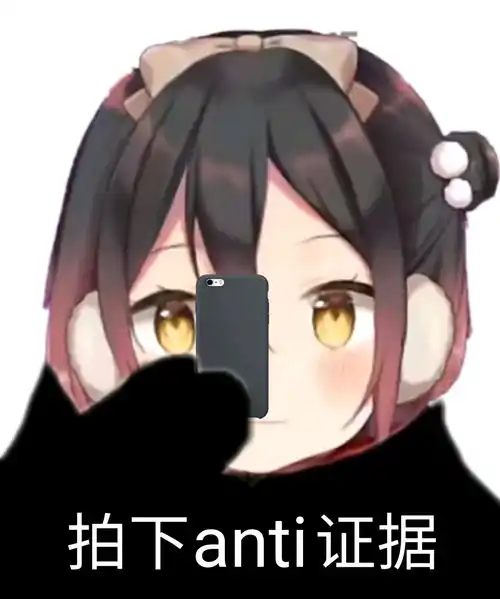  今日joi每月表情包精选2021.1