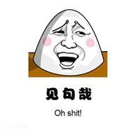  见鬼了搞笑表情包微信头像图片大全